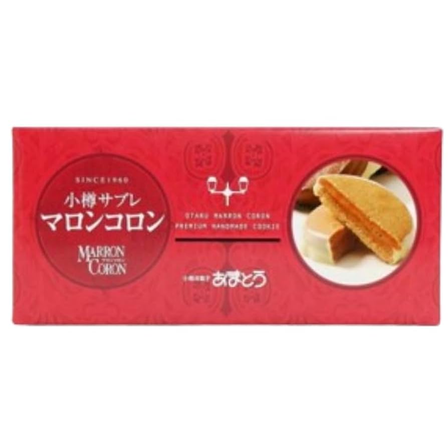 Amazon.co.jp: マロンコロン 1箱(4種類×各1枚)【カカオ